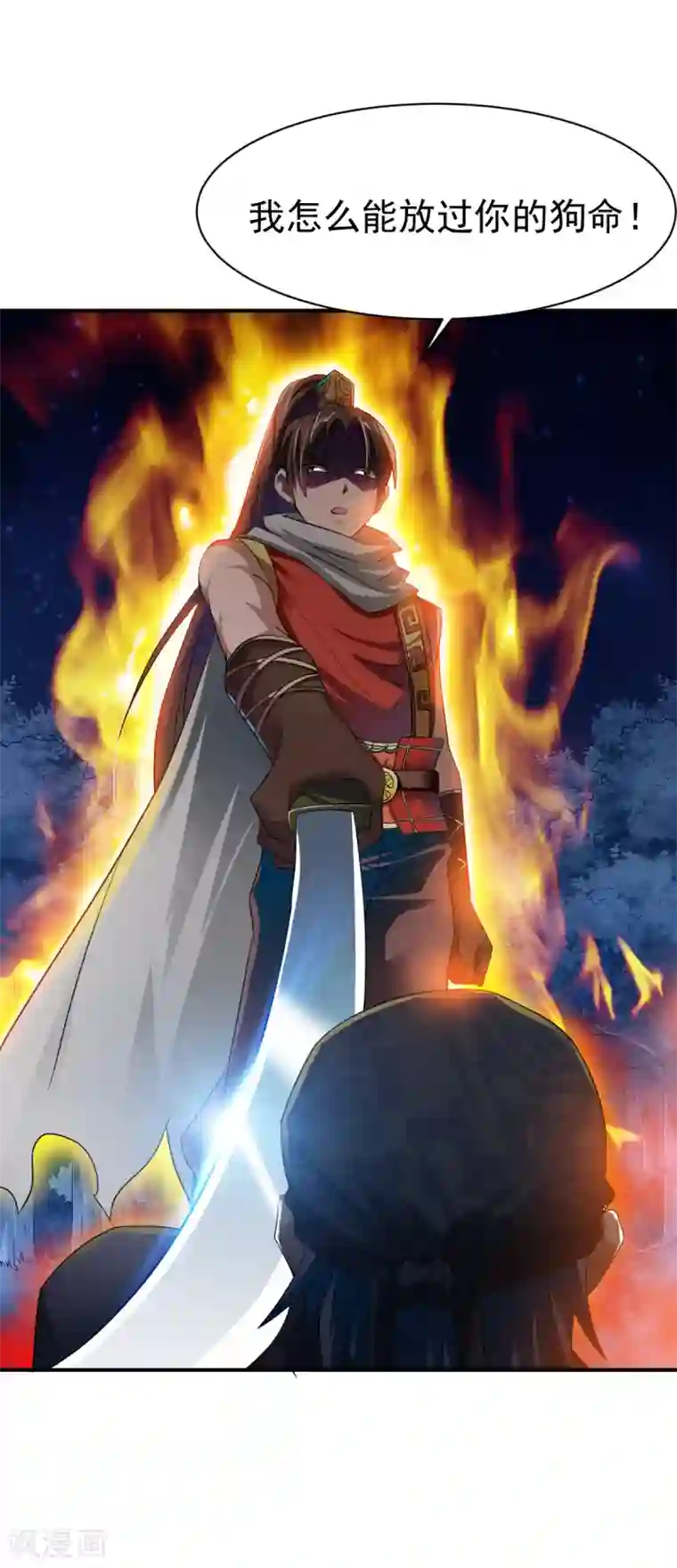 战鼎第9话 森林血夜，初试神力