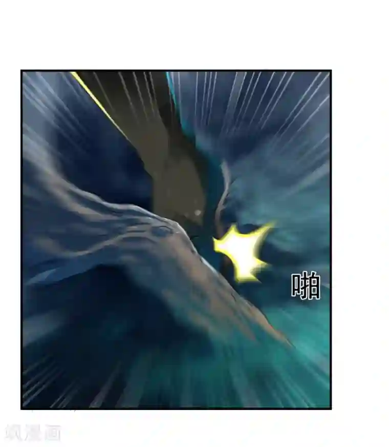 战鼎第9话 森林血夜，初试神力