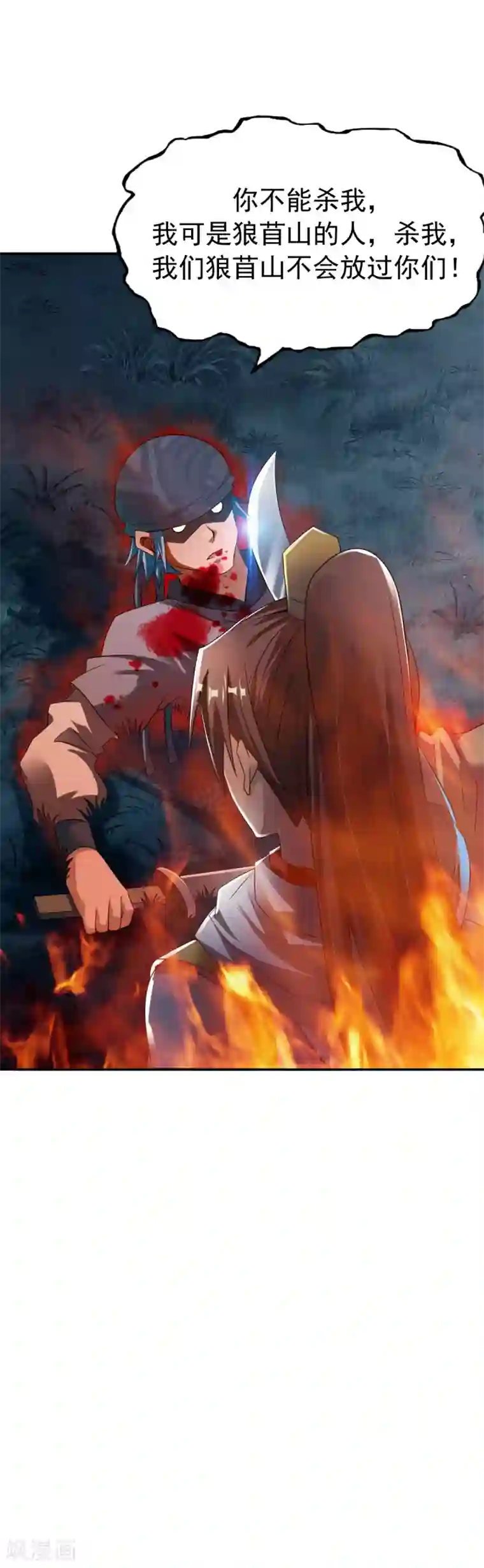 战鼎第9话 森林血夜，初试神力