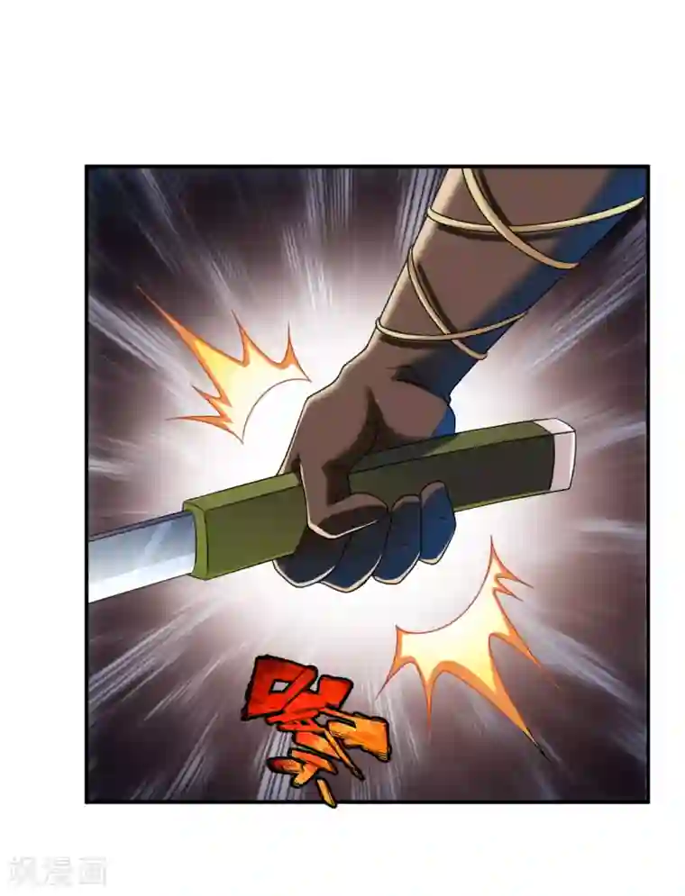 战鼎第9话 森林血夜，初试神力