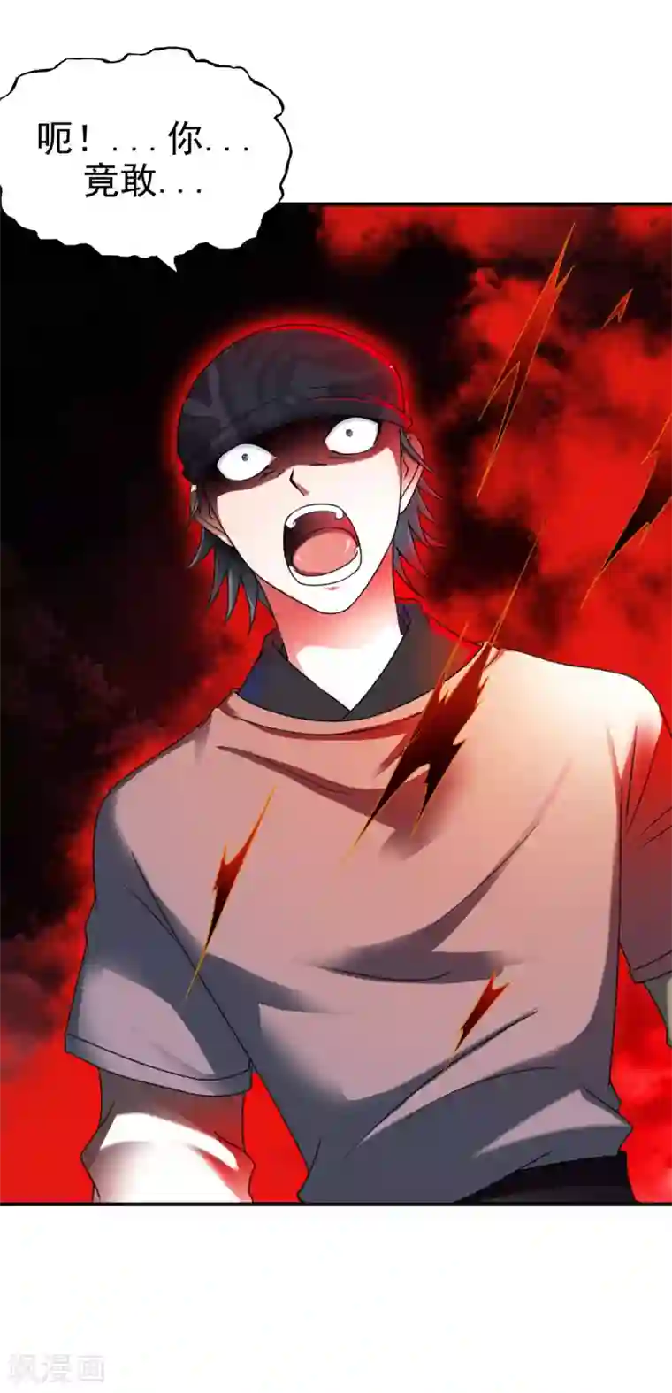 战鼎第9话 森林血夜，初试神力