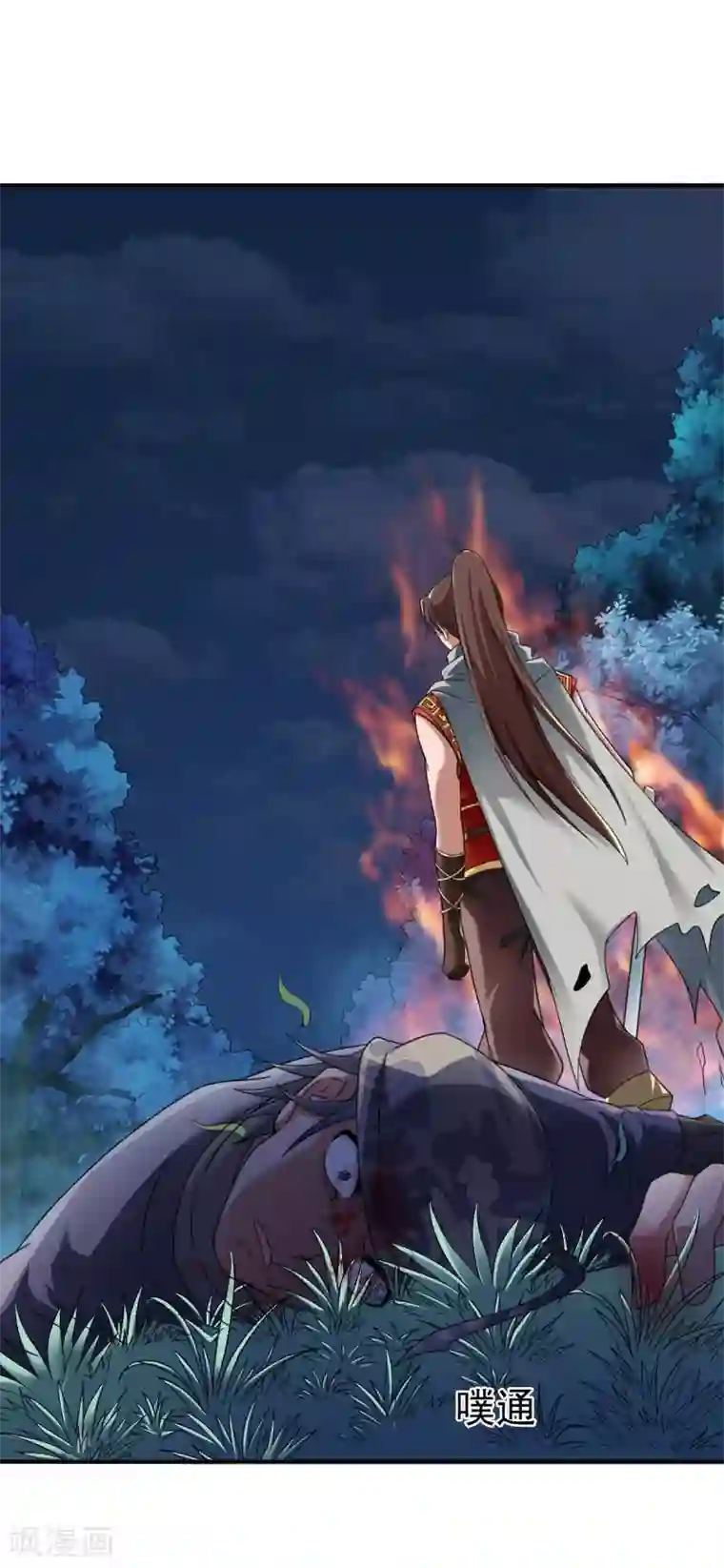 战鼎第9话 森林血夜，初试神力