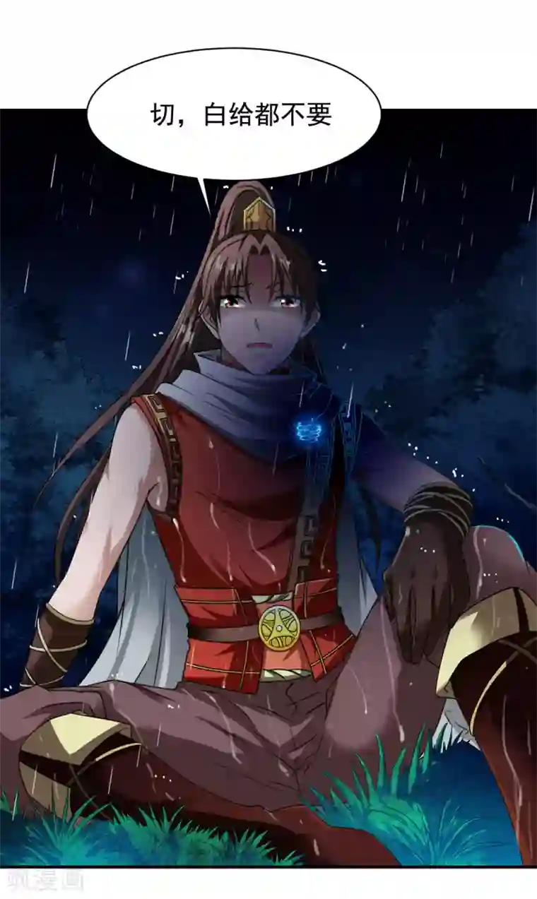 战鼎第10话 昔日恋人，分道扬镳