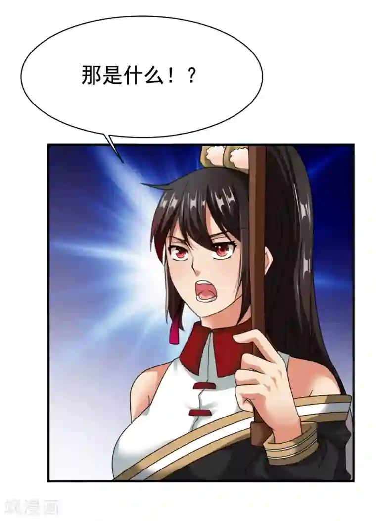 战鼎第10话 昔日恋人，分道扬镳