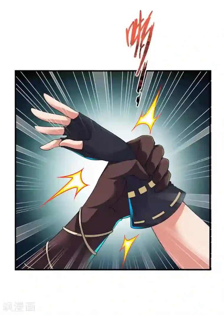 战鼎第10话 昔日恋人，分道扬镳