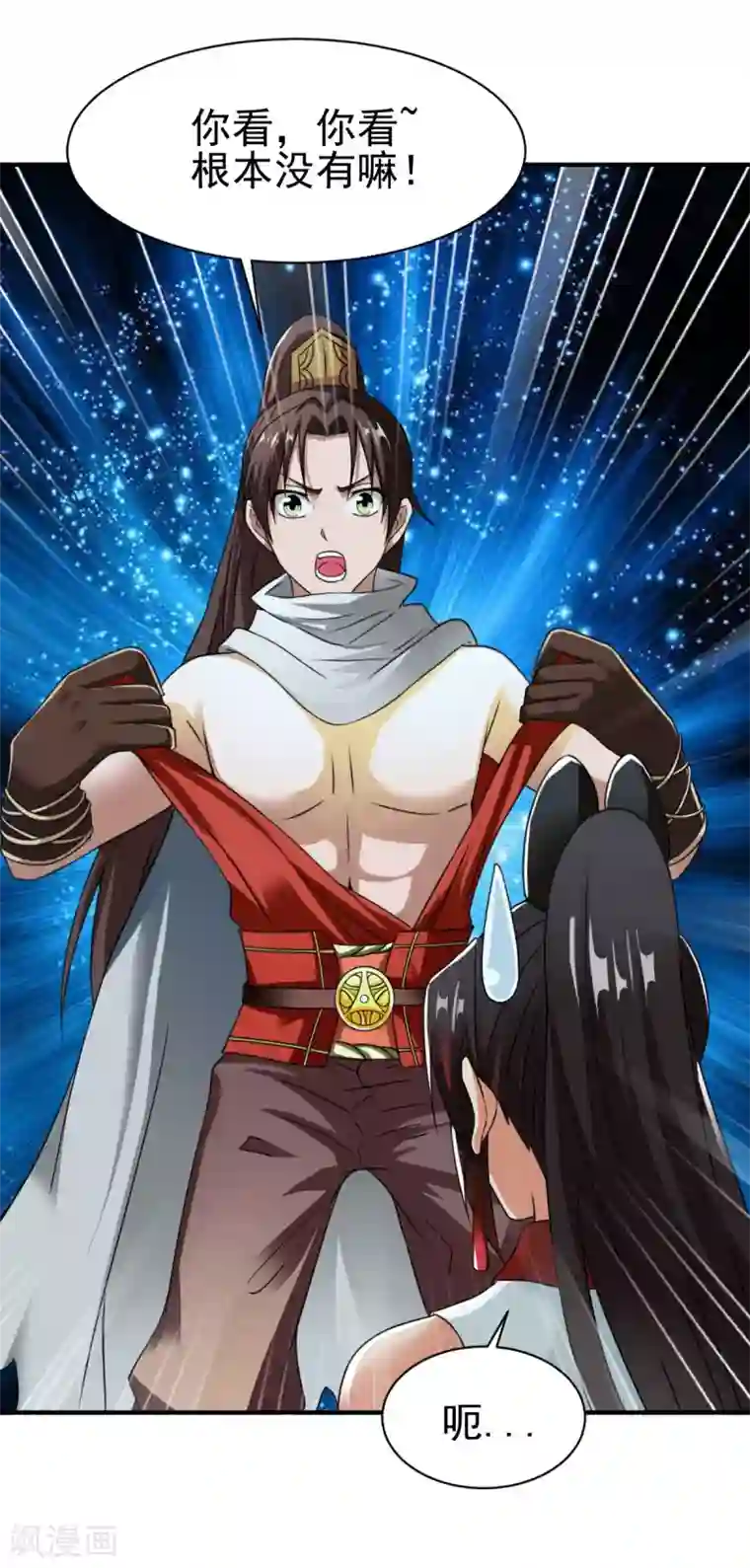 战鼎第10话 昔日恋人，分道扬镳