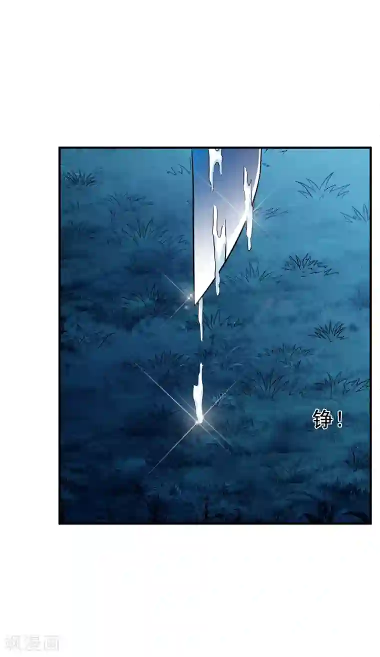 战鼎第10话 昔日恋人，分道扬镳