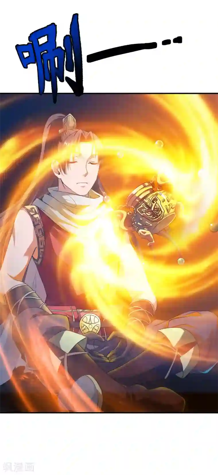 战鼎第10话 昔日恋人，分道扬镳