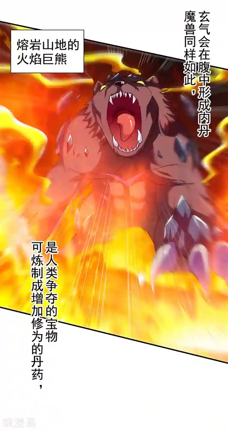 战鼎第10话 昔日恋人，分道扬镳