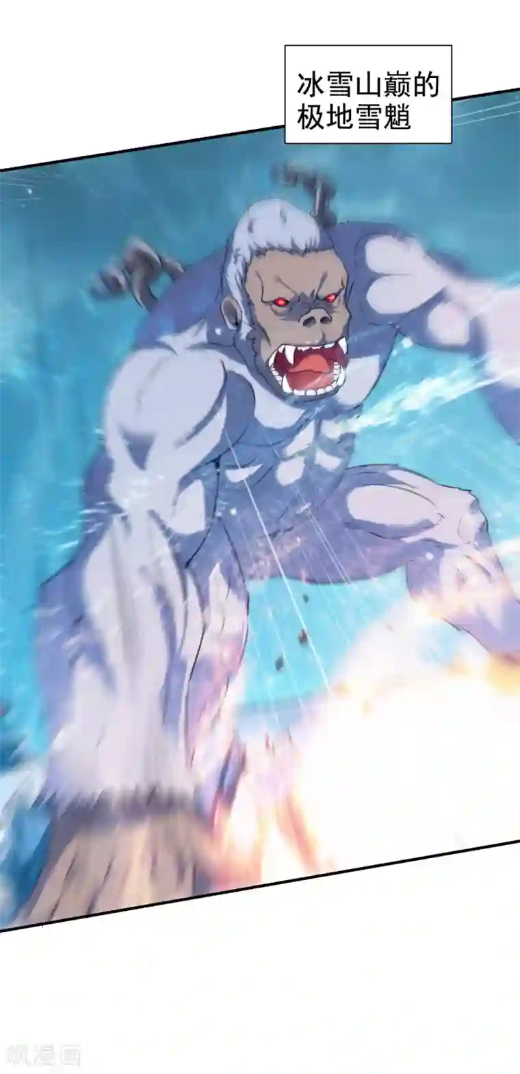 战鼎第10话 昔日恋人，分道扬镳