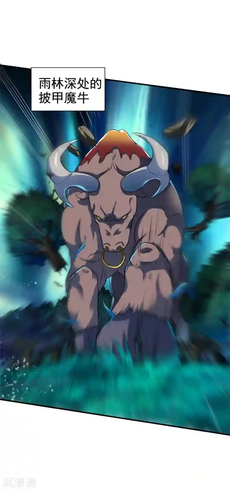 战鼎第10话 昔日恋人，分道扬镳