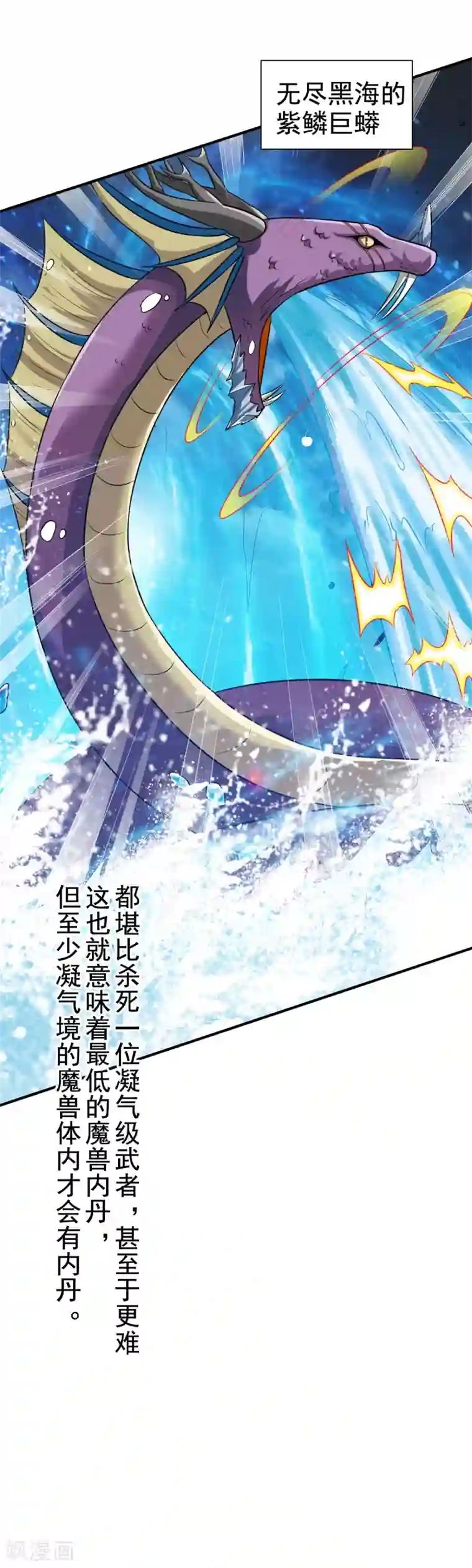 战鼎第10话 昔日恋人，分道扬镳