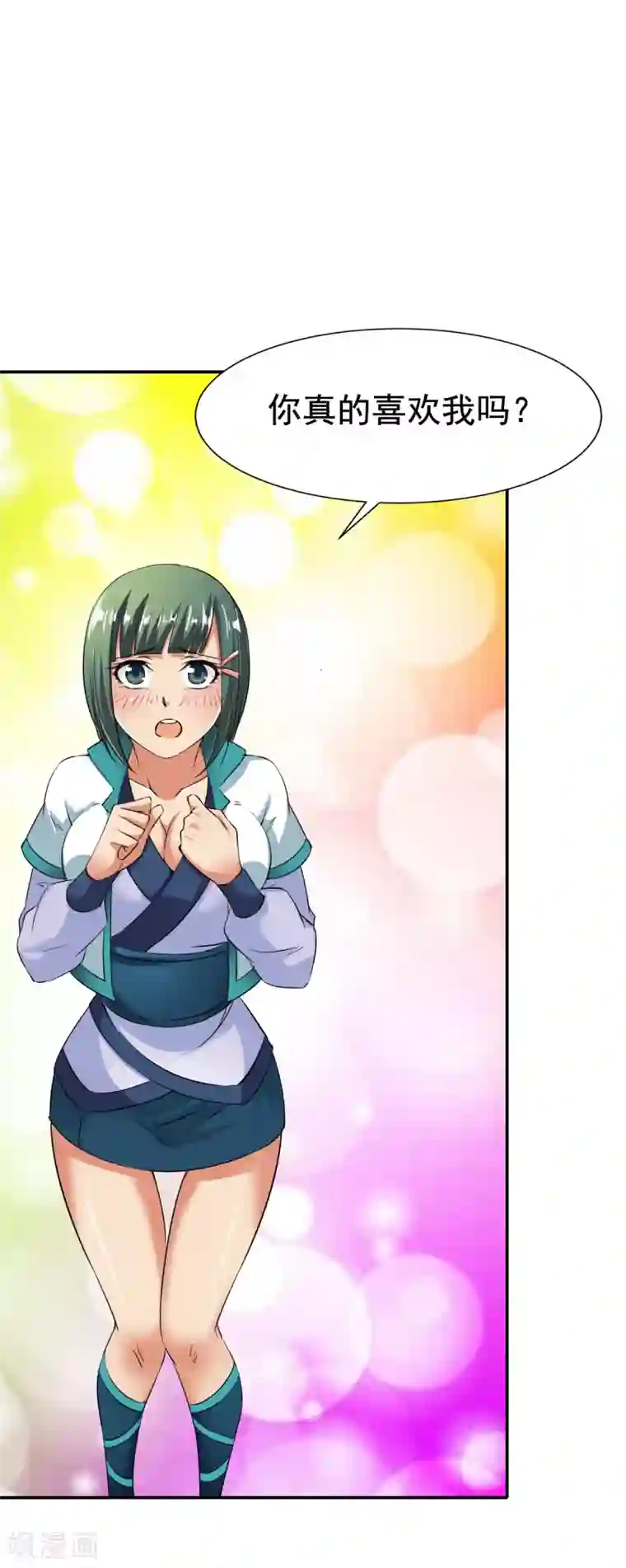 战鼎第11话 魔兽内丹，升级