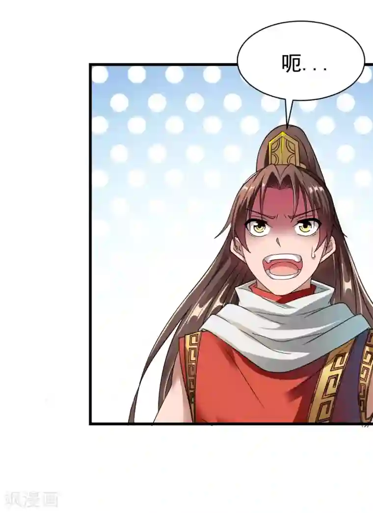 战鼎第11话 魔兽内丹，升级