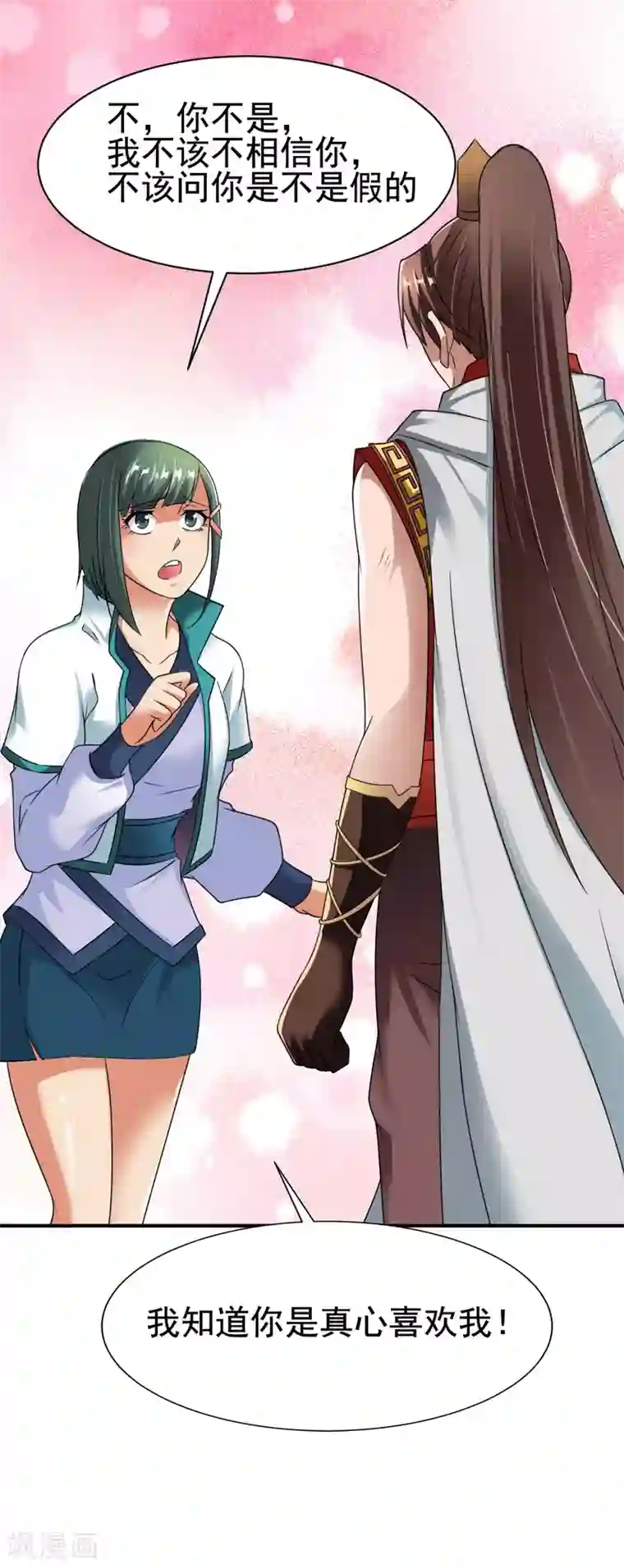 战鼎第11话 魔兽内丹，升级