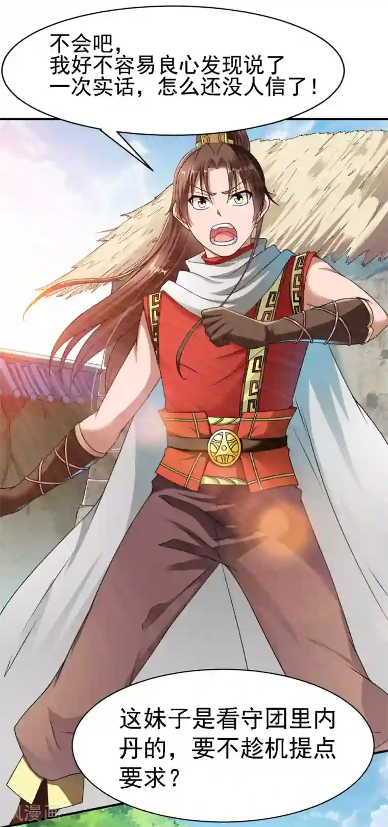 战鼎第11话 魔兽内丹，升级