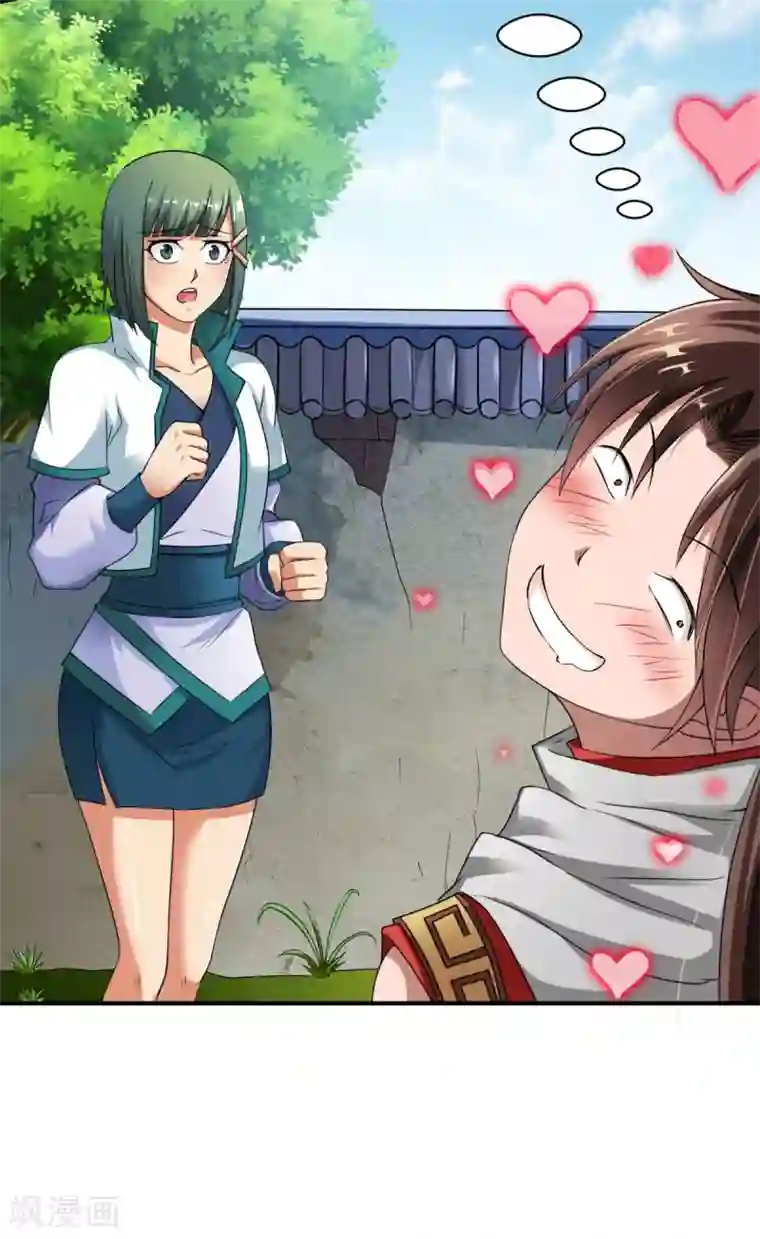 战鼎第11话 魔兽内丹，升级