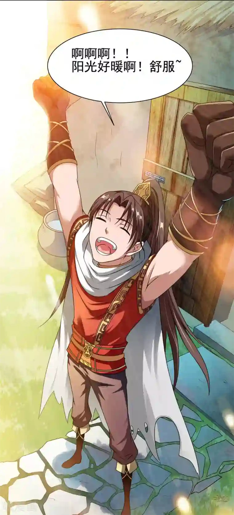 战鼎第11话 魔兽内丹，升级