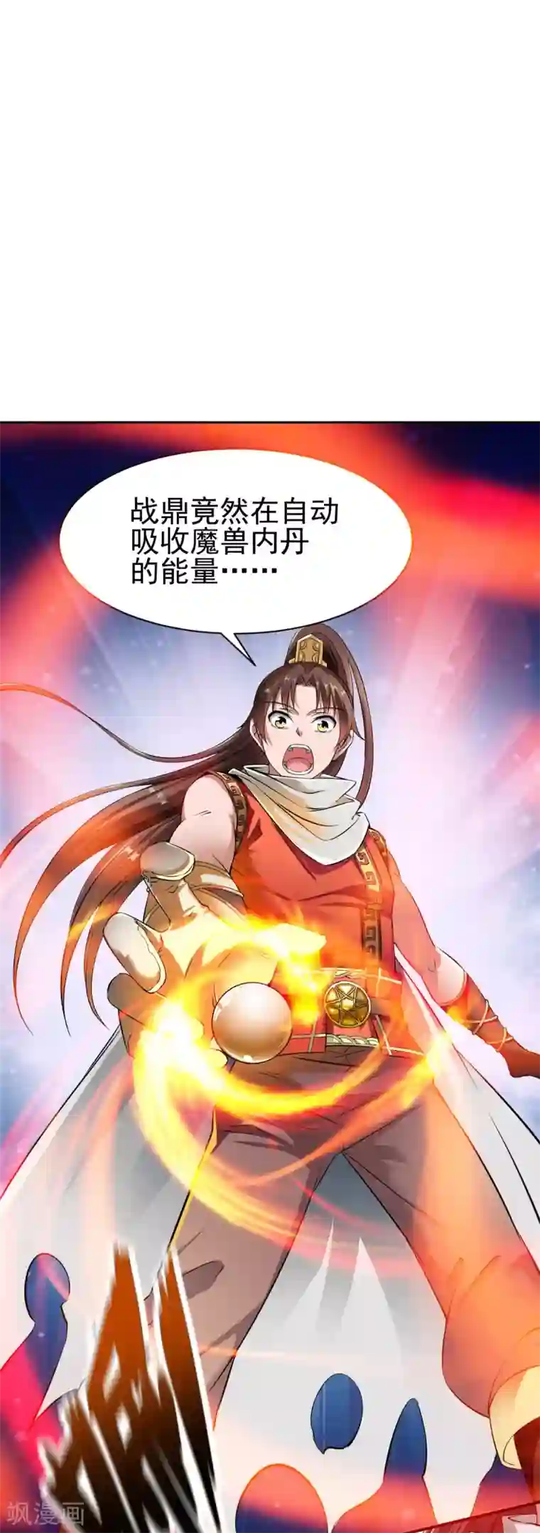 战鼎第12话 垃圾准佣兵？