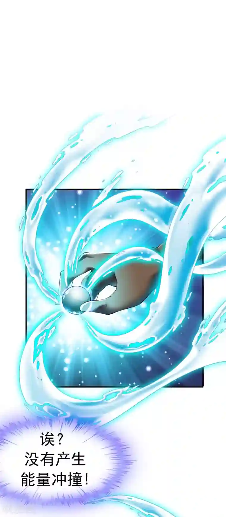 战鼎第12话 垃圾准佣兵？