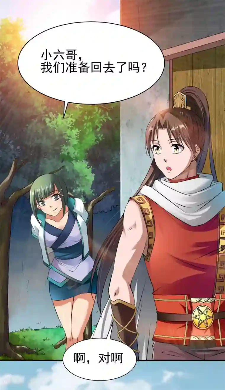 战鼎第12话 垃圾准佣兵？