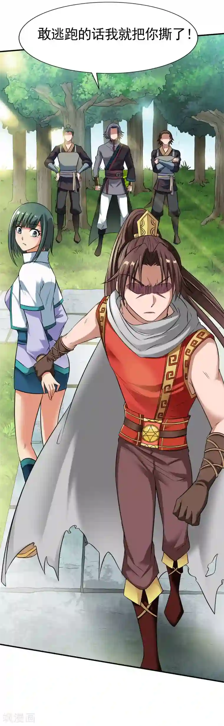 战鼎第13话 自寻死路的挑战？