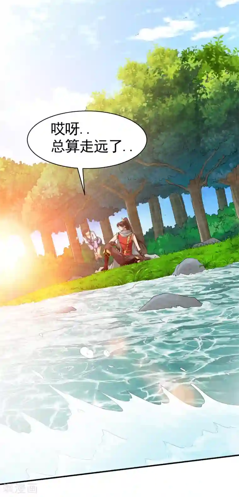 战鼎第13话 自寻死路的挑战？