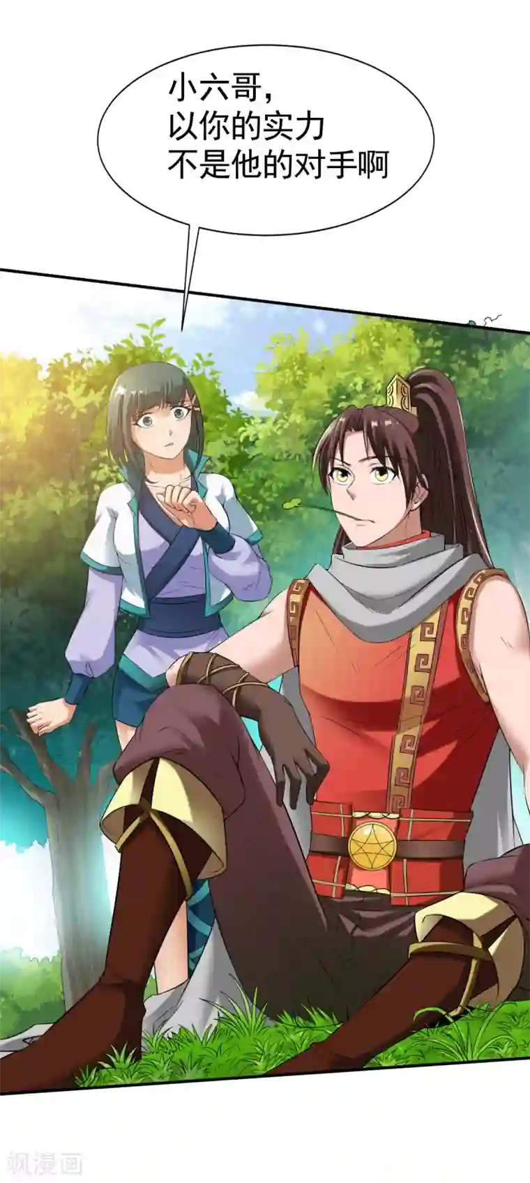 战鼎第13话 自寻死路的挑战？