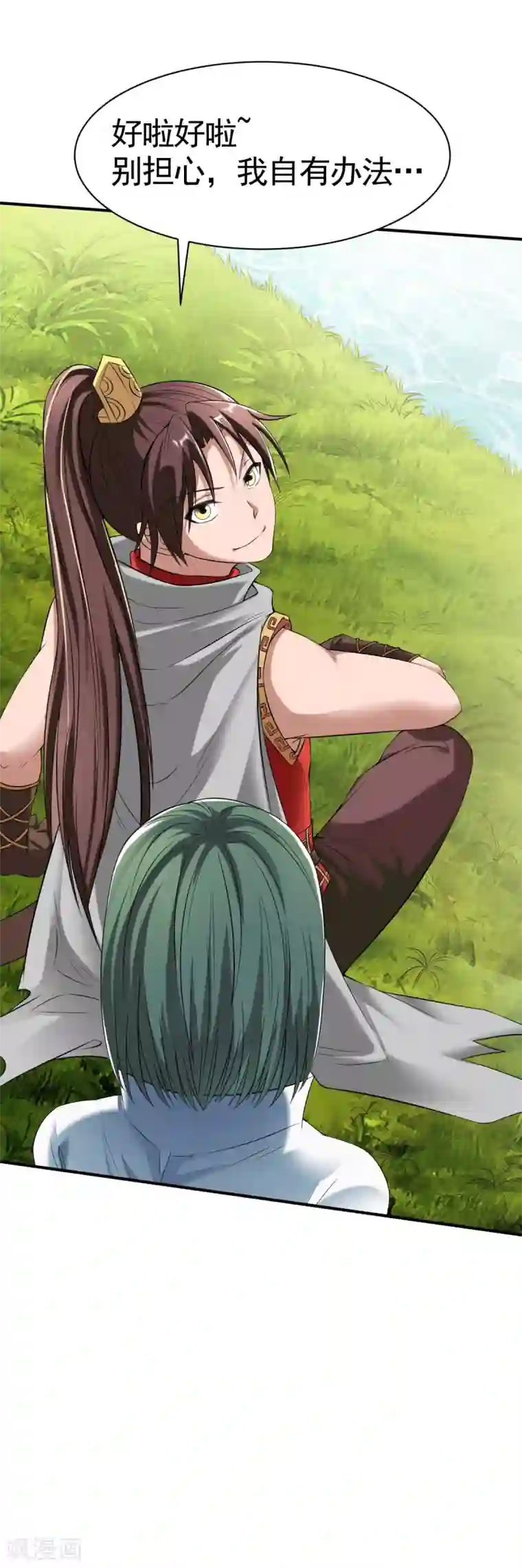 战鼎第13话 自寻死路的挑战？