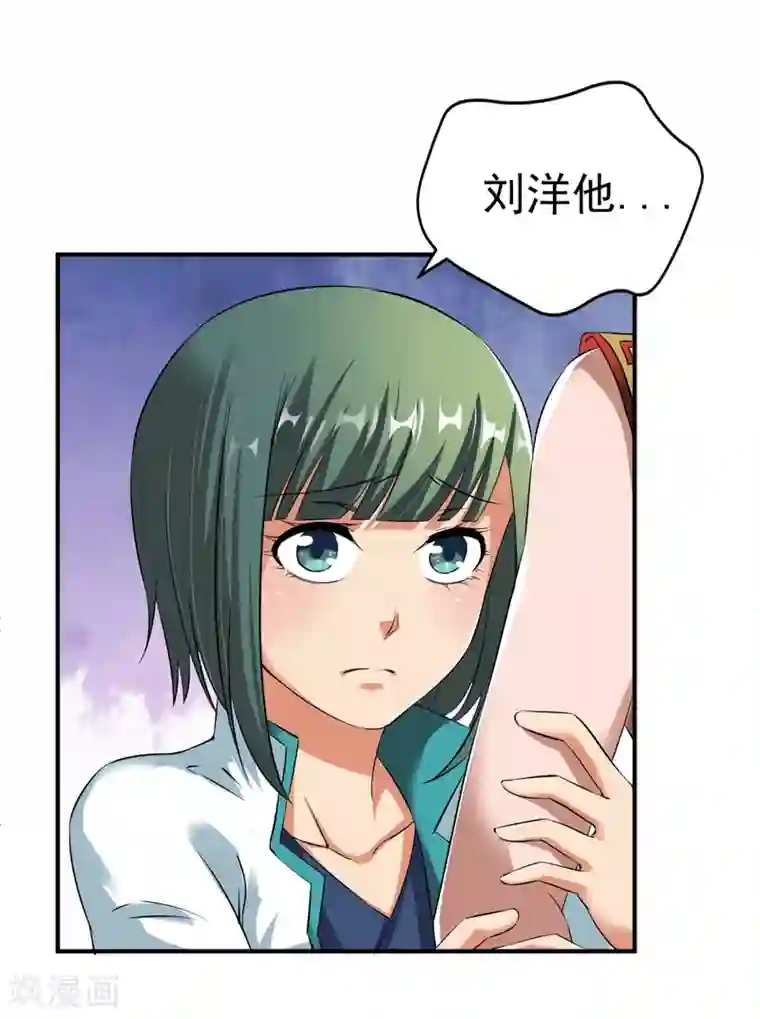 战鼎第13话 自寻死路的挑战？