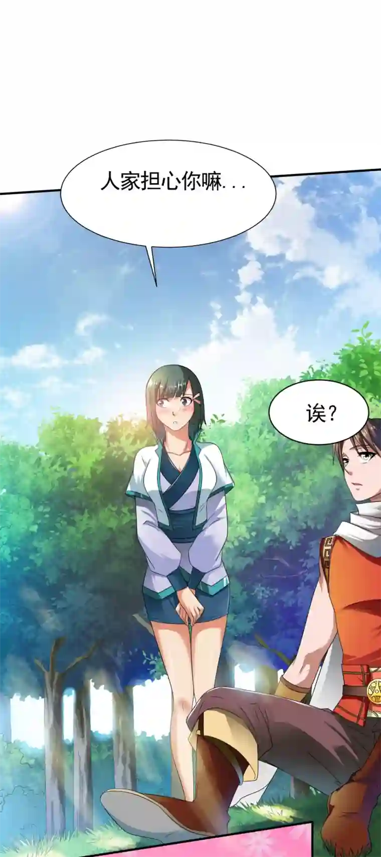 战鼎第13话 自寻死路的挑战？