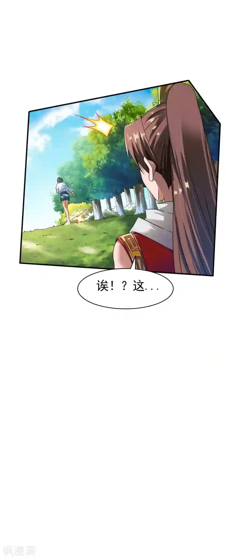 战鼎第13话 自寻死路的挑战？