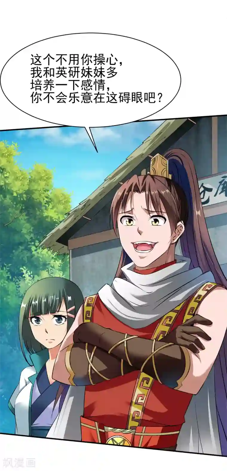 战鼎第13话 自寻死路的挑战？