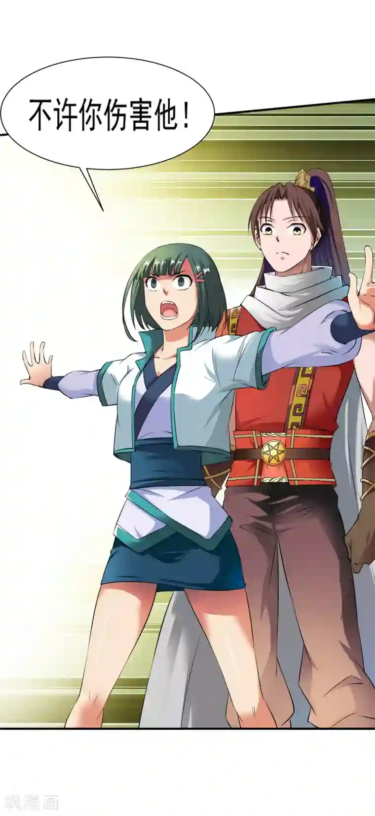 战鼎第13话 自寻死路的挑战？