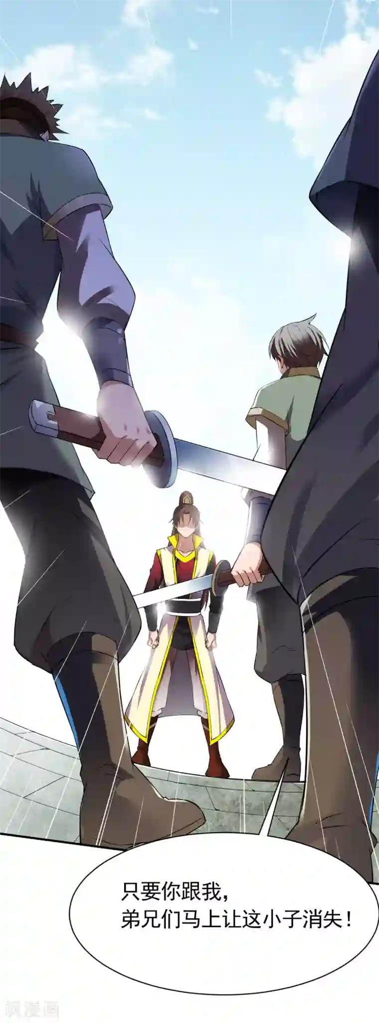 战鼎第14话 倒霉的逛街日