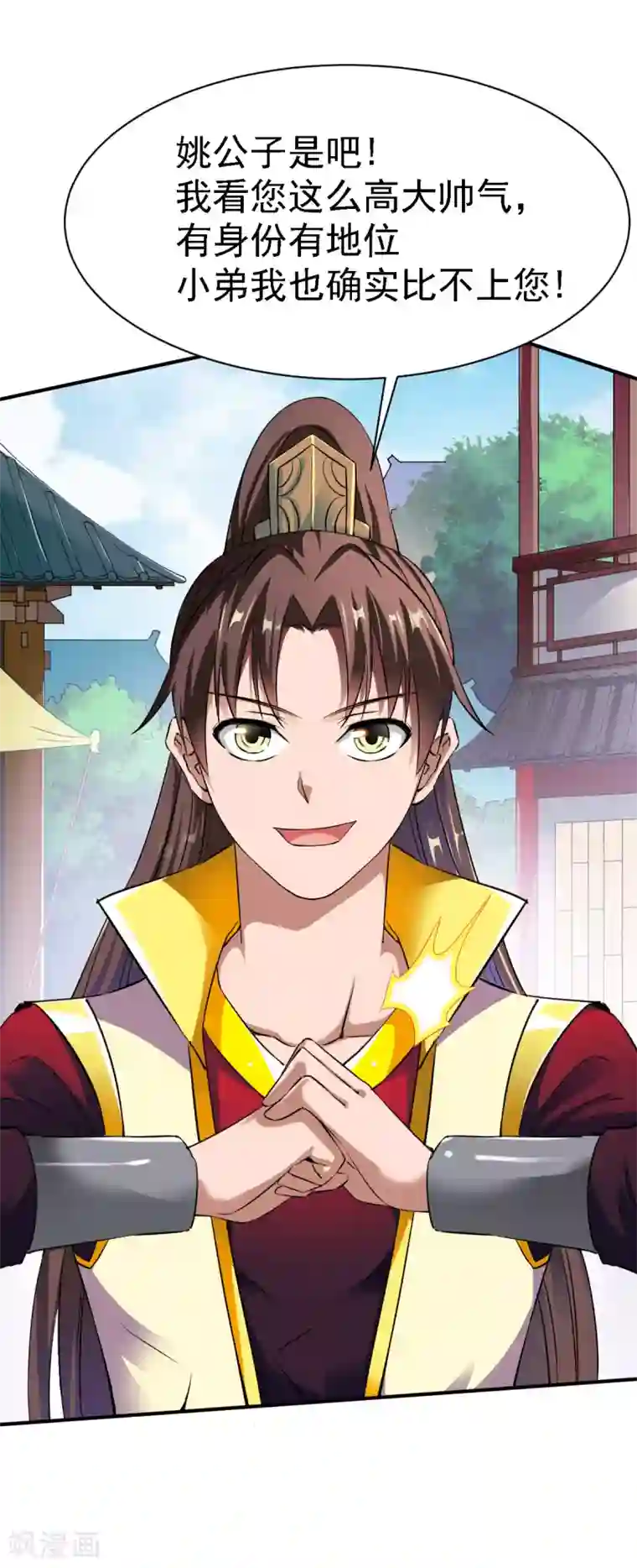 战鼎第14话 倒霉的逛街日