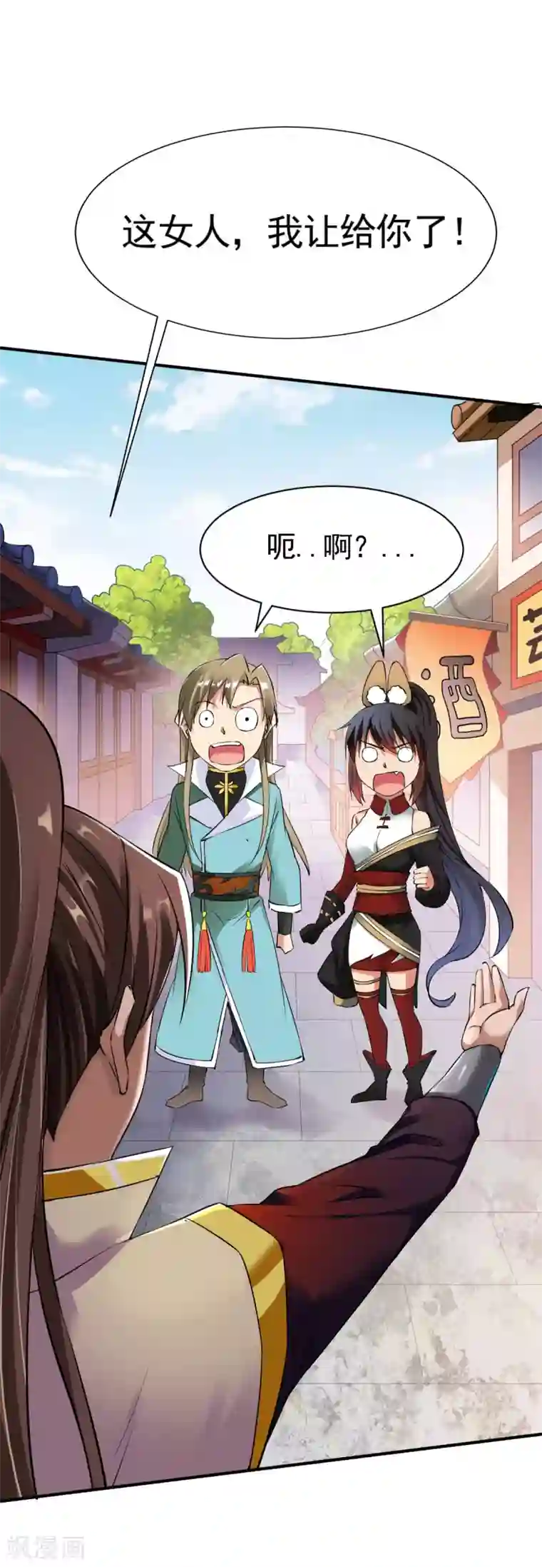 战鼎第14话 倒霉的逛街日