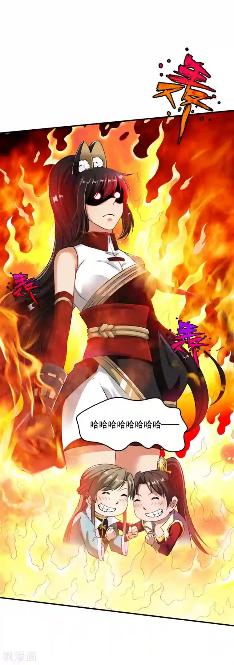 战鼎第14话 倒霉的逛街日