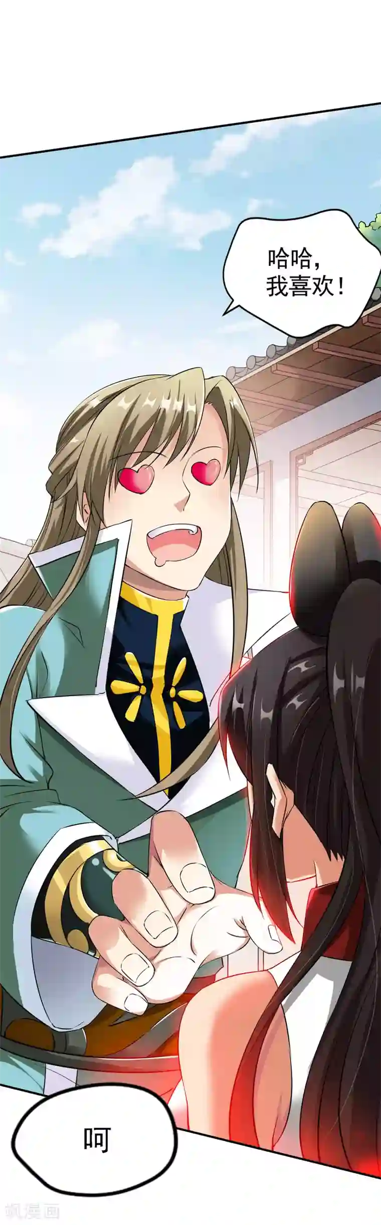 战鼎第14话 倒霉的逛街日