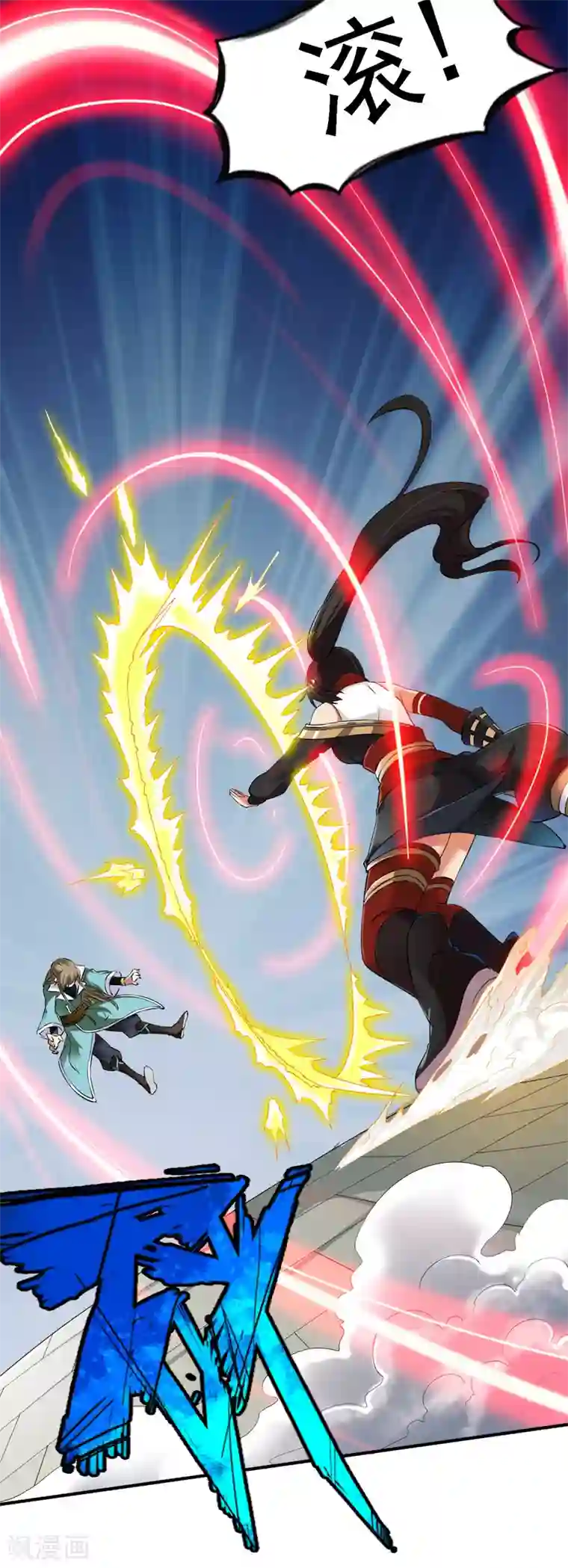 战鼎第14话 倒霉的逛街日