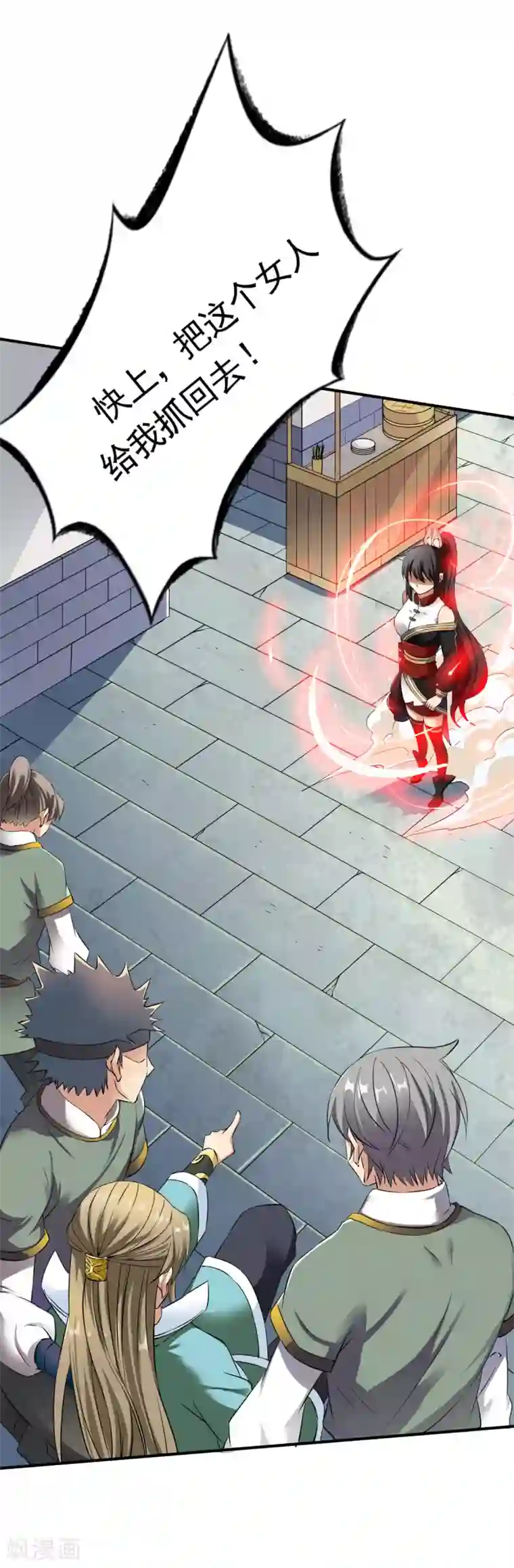 战鼎第14话 倒霉的逛街日