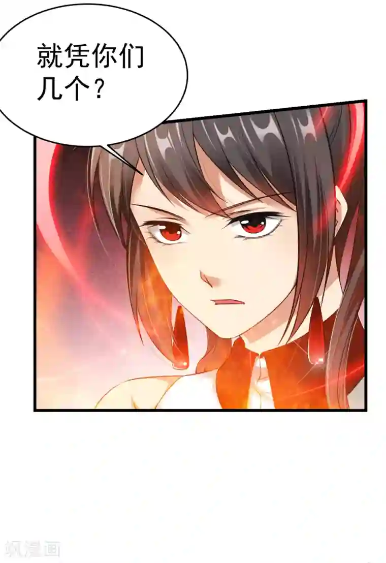 战鼎第14话 倒霉的逛街日