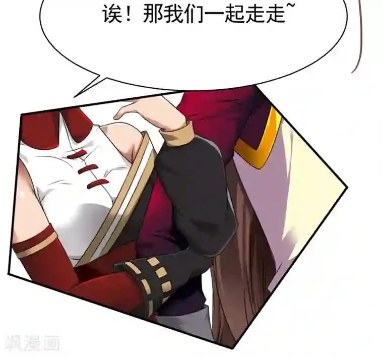 战鼎第14话 倒霉的逛街日