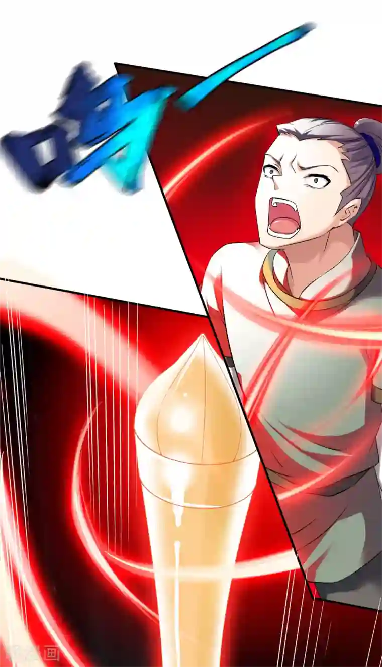 战鼎第15话 苏大小姐的怒火