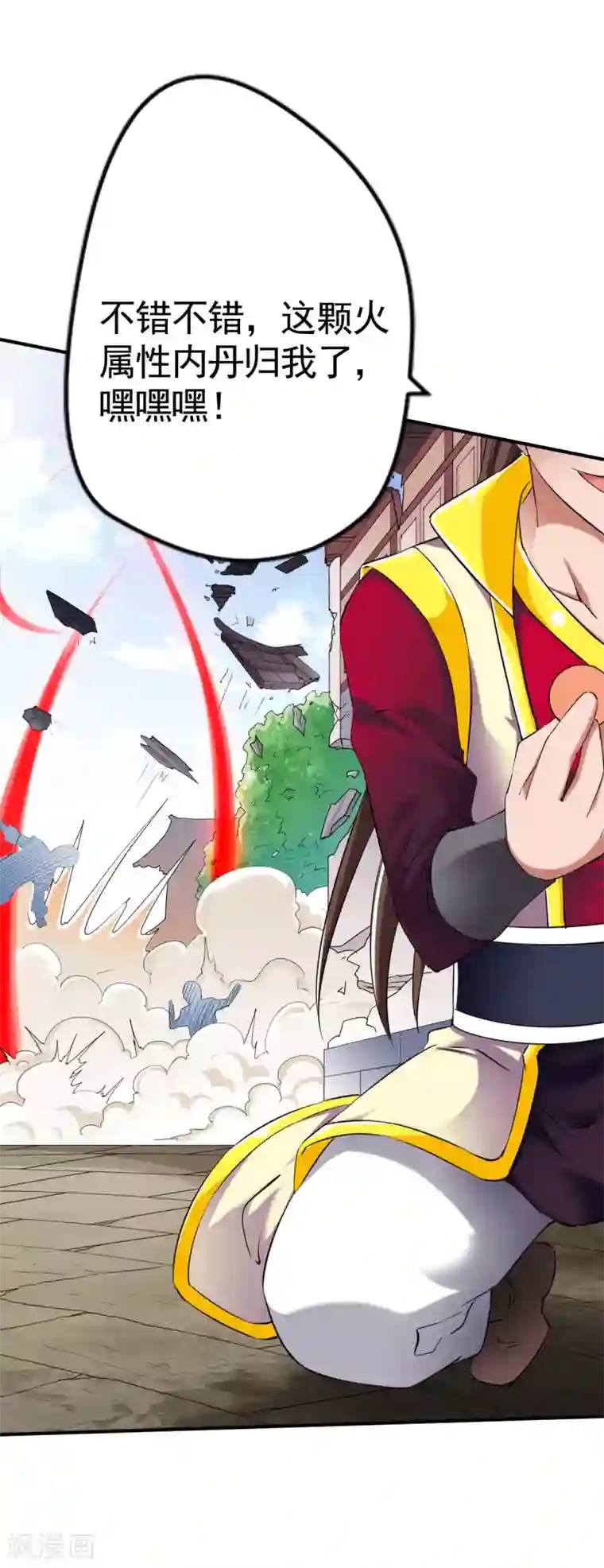 战鼎第15话 苏大小姐的怒火