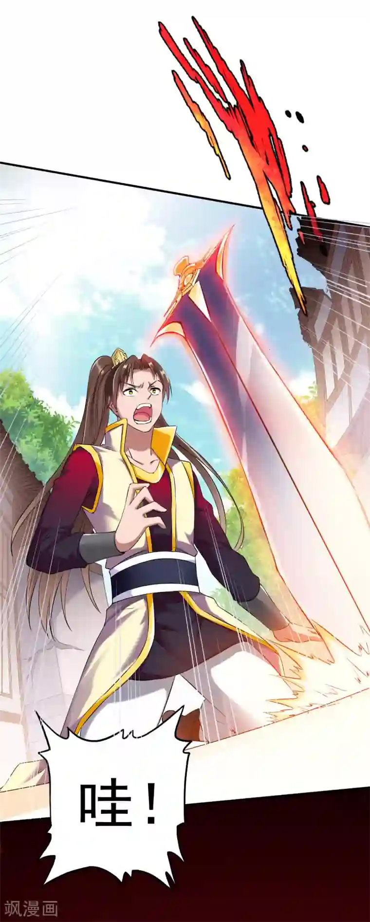 战鼎第15话 苏大小姐的怒火