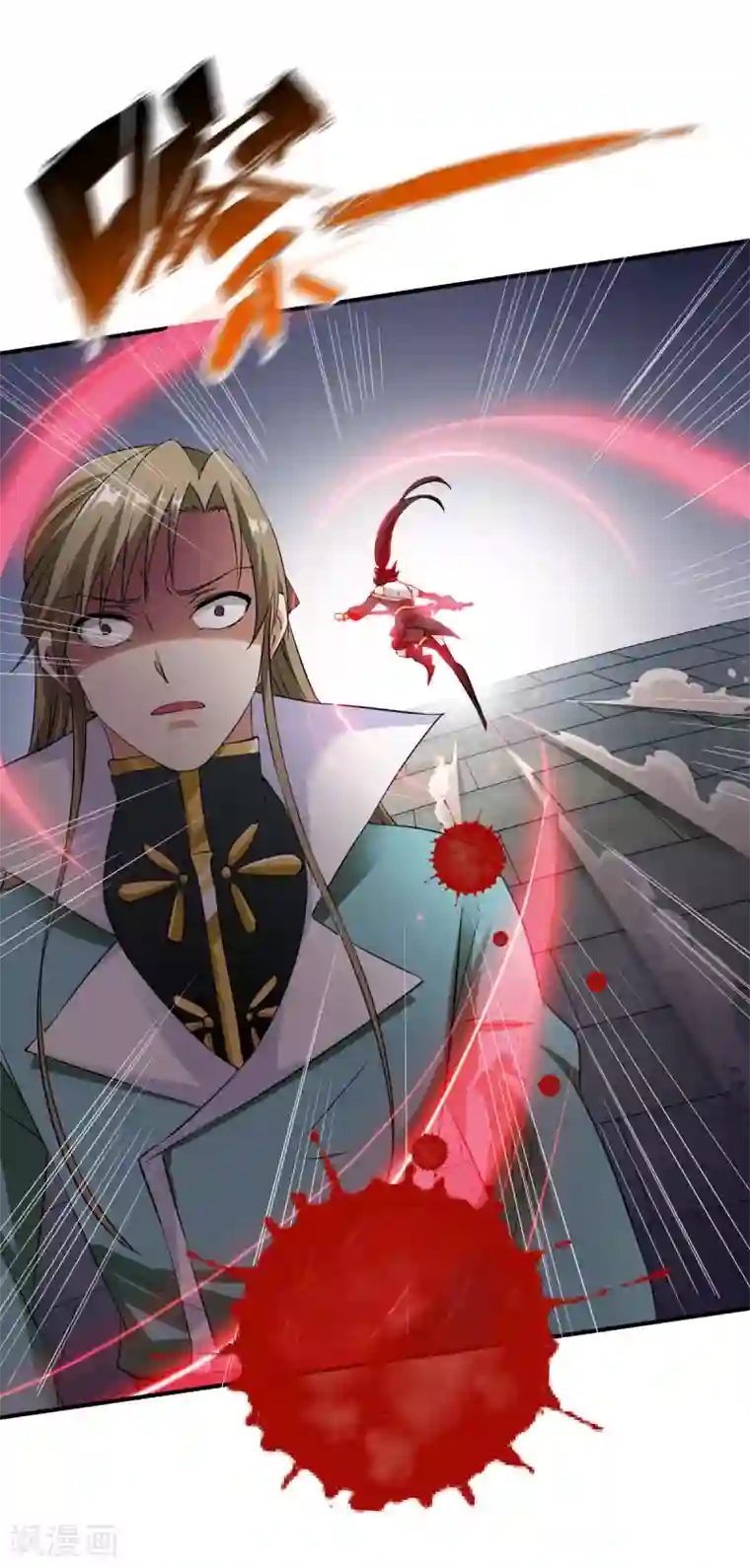 战鼎第15话 苏大小姐的怒火