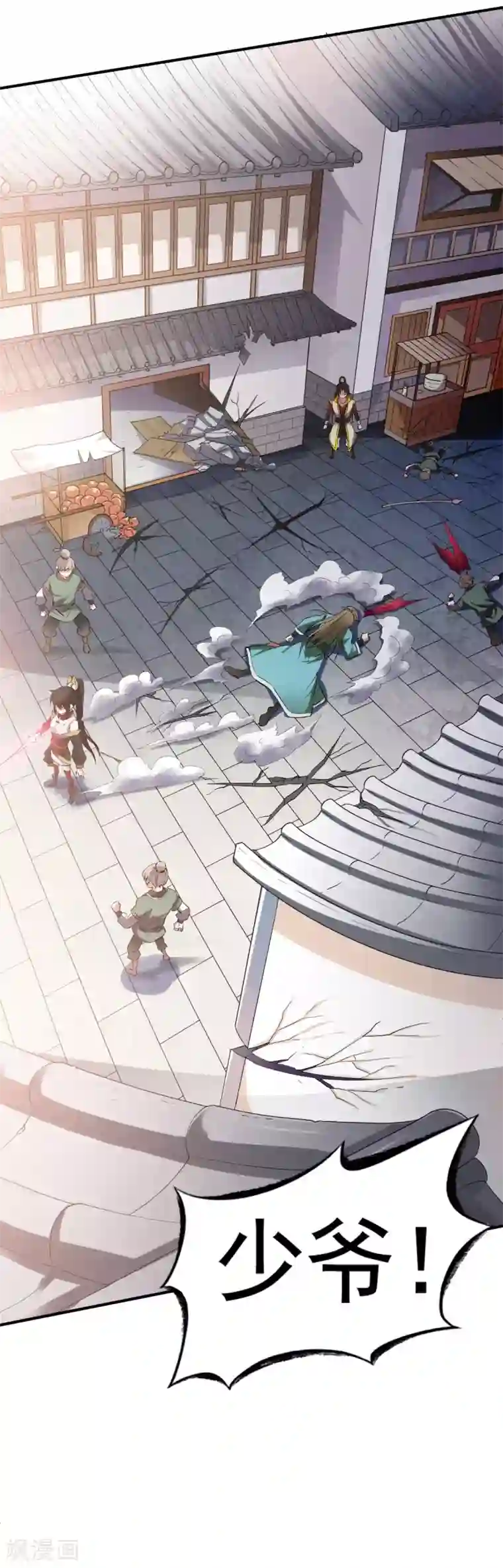 战鼎第15话 苏大小姐的怒火