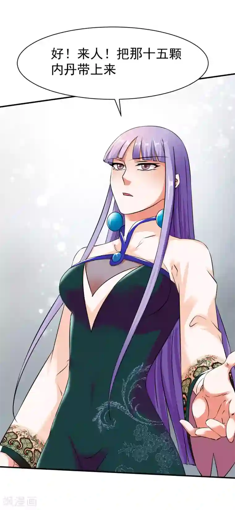 战鼎第16话 沉氏拍卖行