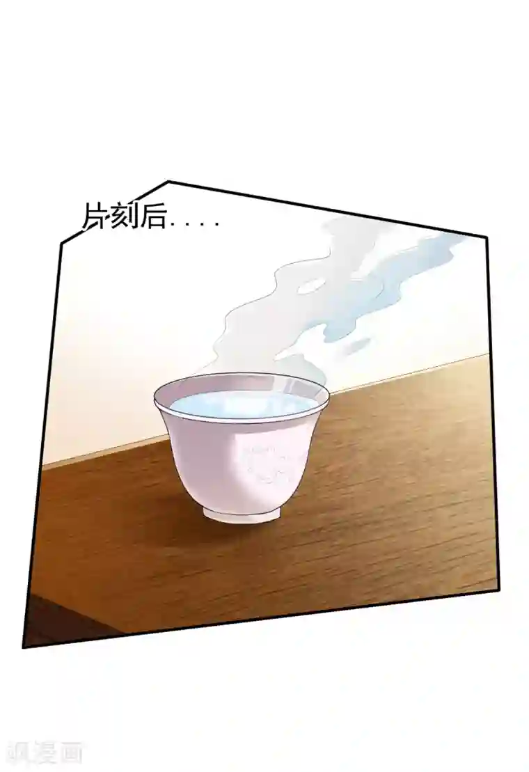 战鼎第16话 沉氏拍卖行